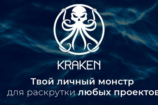 Kraken8.at